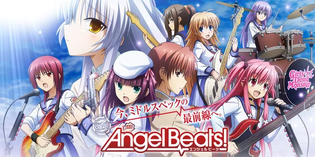 パチスロ Angel Beats スロット解析まとめ