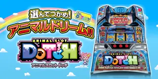 アニマルスロット ドッチ_アイキャッチ画像