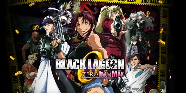 BLACK LAGOON ZERO bullet MAX｜FLICK7 パチスロ解析攻略・設定判別