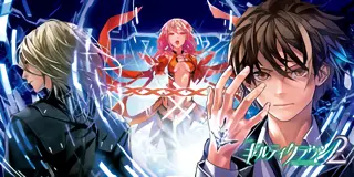 スマスロ ギルティクラウン2_アイキャッチ画像