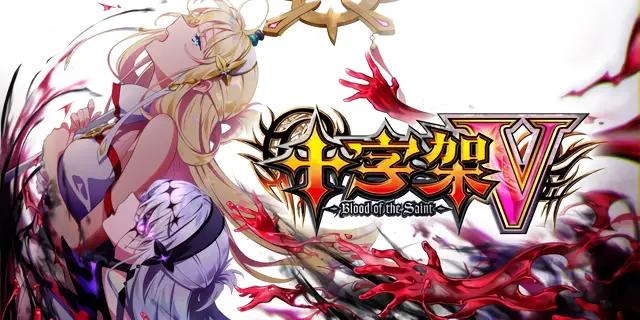 十字架Ⅴ　実機 パチスロ実機 十字架5 コイン不要機付 - メルカリ