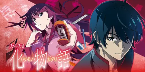 スマスロ 化物語_アイキャッチ画像