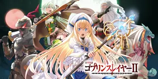 スマスロ ゴブリンスレイヤーⅡ_アイキャッチ画像