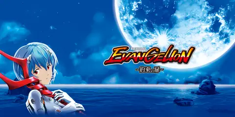 LBパチスロ ヱヴァンゲリヲン ～約束の扉～_アイキャッチ画像