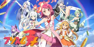 プリズムナナ_アイキャッチ画像