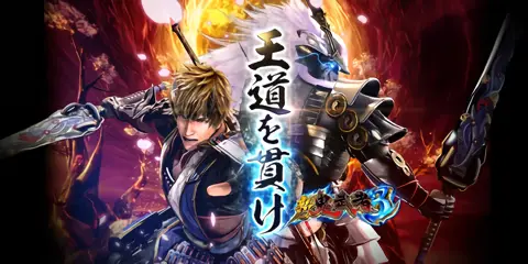 L 新・鬼武者3_アイキャッチ画像