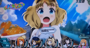 バカンス