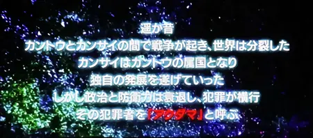 ロングフリーズ突入画面