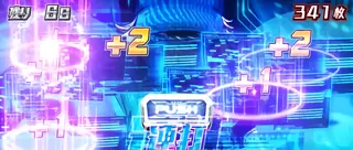 連打演出