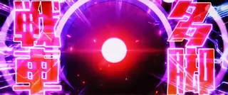 多脚戦車突入画面