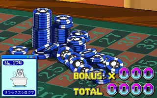 リラックスシロクマ