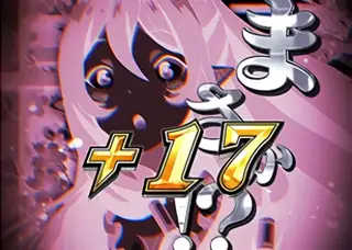 ティオ
