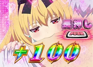 ユエ