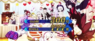 パーティ