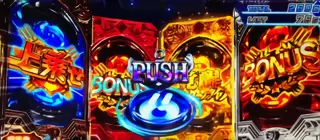 報酬ジャッジ