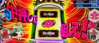 レアキューブモード突入画面