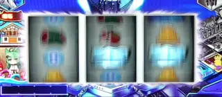 AT中のリール白発光時の参考画像