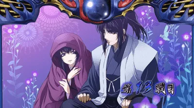 弦之介&朧(紫)