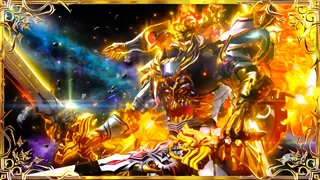 覚醒ギルガメッシュ