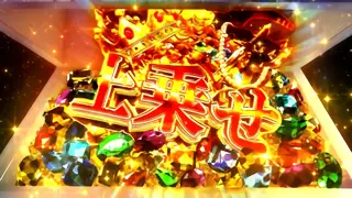 上乗せ