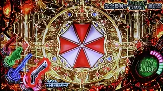 ネメシスバトル中