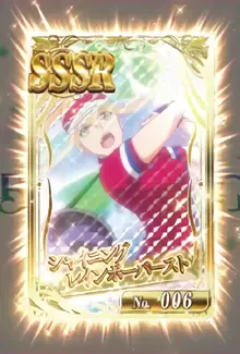 SSSR 金