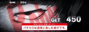 ロベルタ