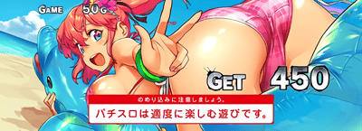 ナミ