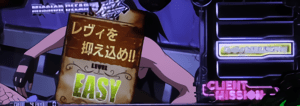 レヴィを抑え込め!!