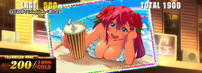 ナミ