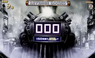 リベンジラウンド突入画面