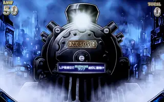 エクスプレスボーナス突入画面