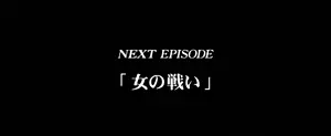 EPISODE BIG