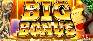 BIG BONUS突入画面