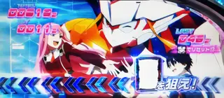 狙えカットイン発生画面
