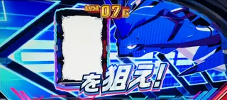 狙えカットイン発生画面