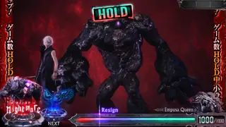 ナイトメア