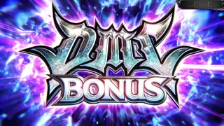 DMC BONUS突入画面