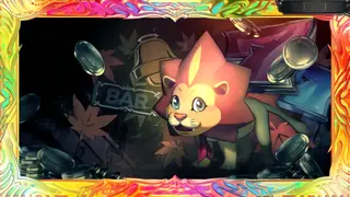 エンタライオン