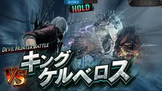 バトル