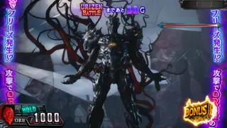ユリゼンバトル突入画面