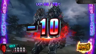 減算ORB獲得時の参考画像