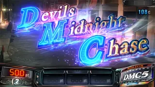 デビルズミッドナイトチェイス