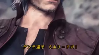 「6点リードだ!」