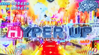 HYPER UPロゴ1個点灯時の参考画像