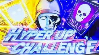 HYPER UP CHALLENGE突入