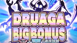 ドルアーガBIG突入画面