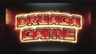 ドルアーガゲーム突入画面