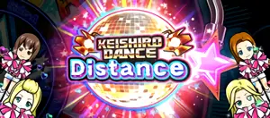 KEISHIRO DANCE with Distance