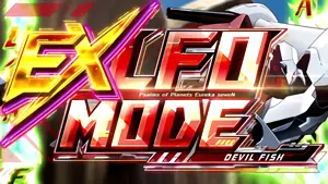 EX LFO MODE突入画面